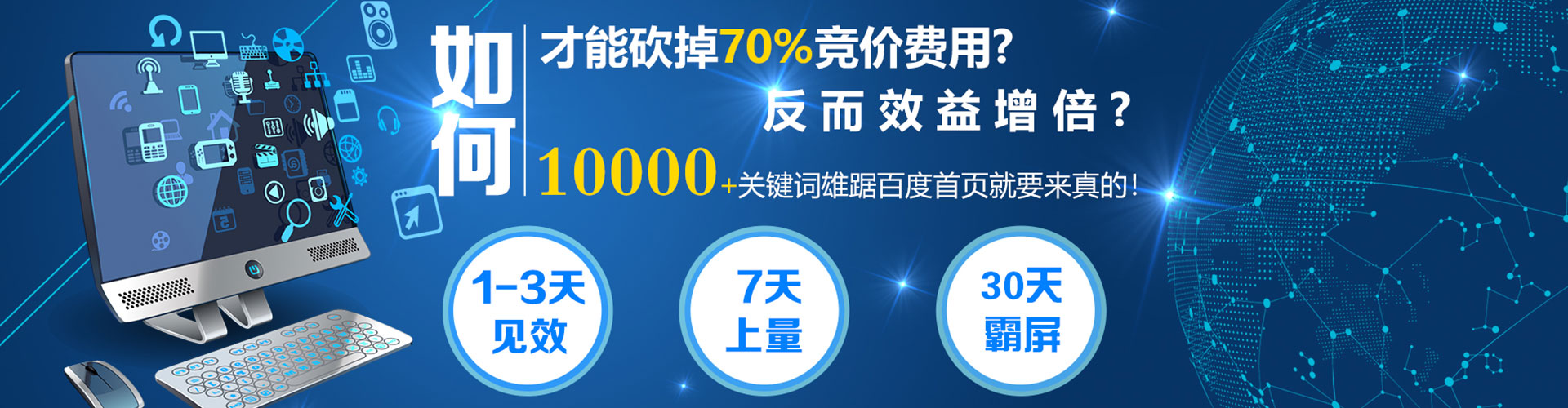 平安sem专员