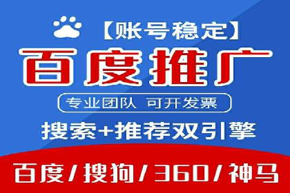 百度竞价托管：实战案例展示