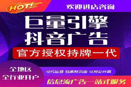 竞价SEM托管如何助力企业降低广告成本