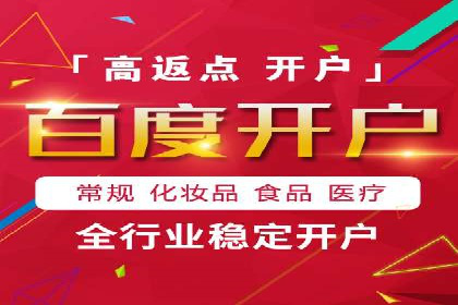 股市开户高返点案例：如何实现收益最大化