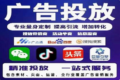 百度信息流推广效果评估及优化策略